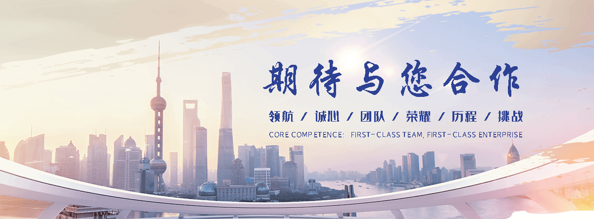 文洲金属制品(保定运营中心)